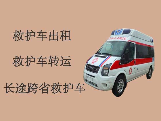连云港长途转院救护车出租-长途医疗转运车出租护送病人返乡
